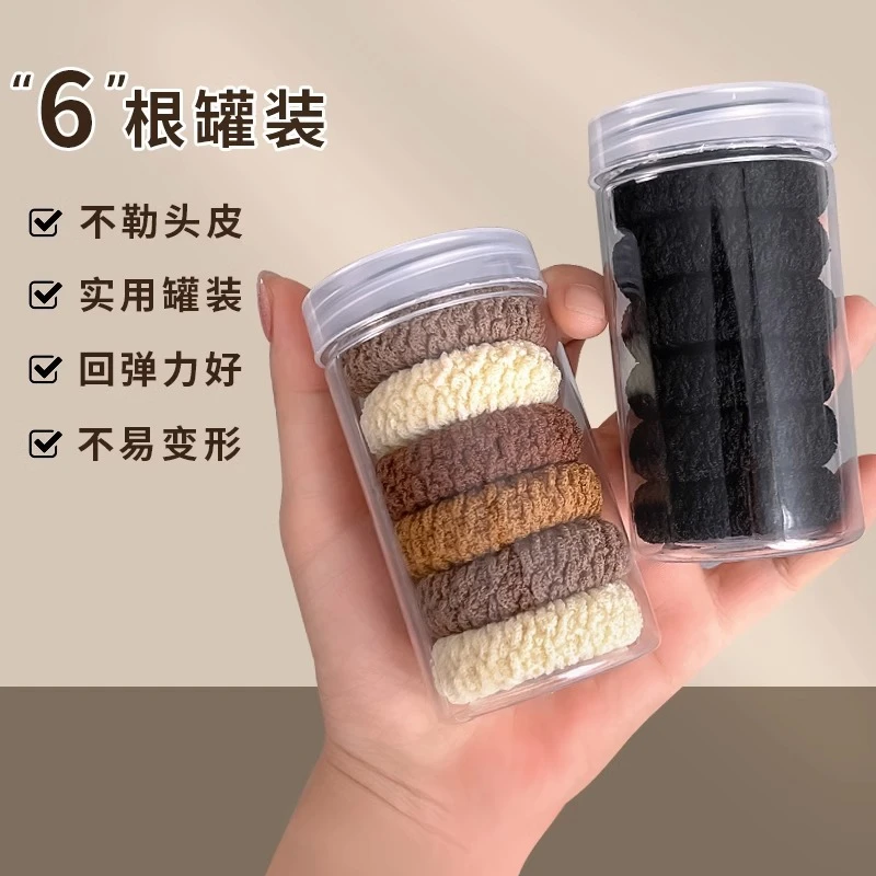 新款罐装加宽加粗毛巾圈高弹力扎高马尾发绳提花纹路头绳无缝发圈