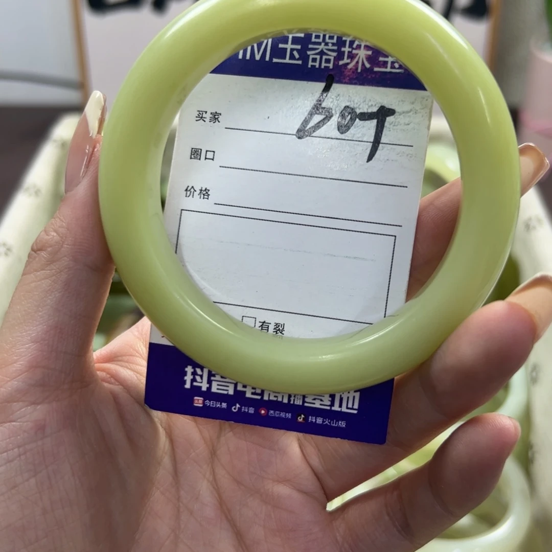 蛇纹石玉手镯未镶嵌454