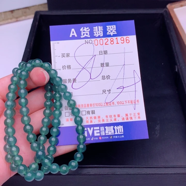 未镶嵌手链翡翠多样性