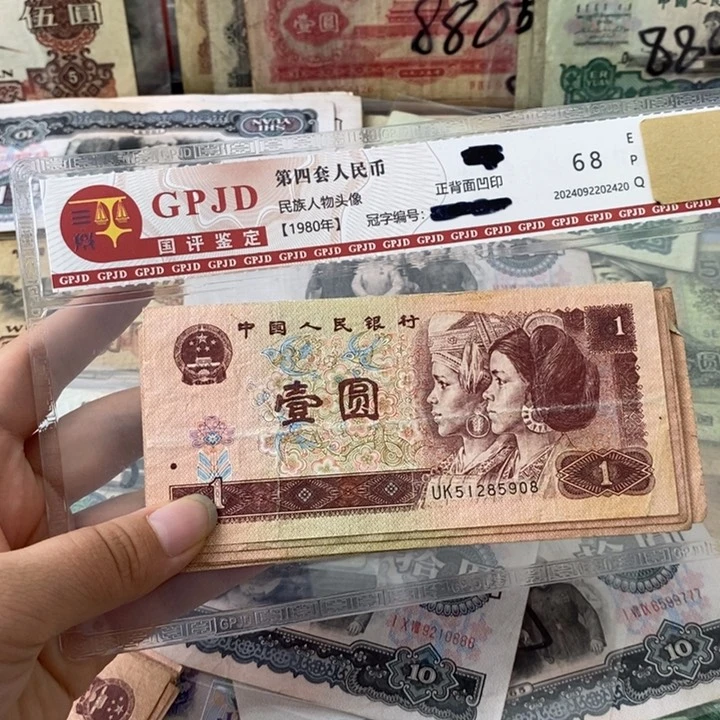 961原票10张