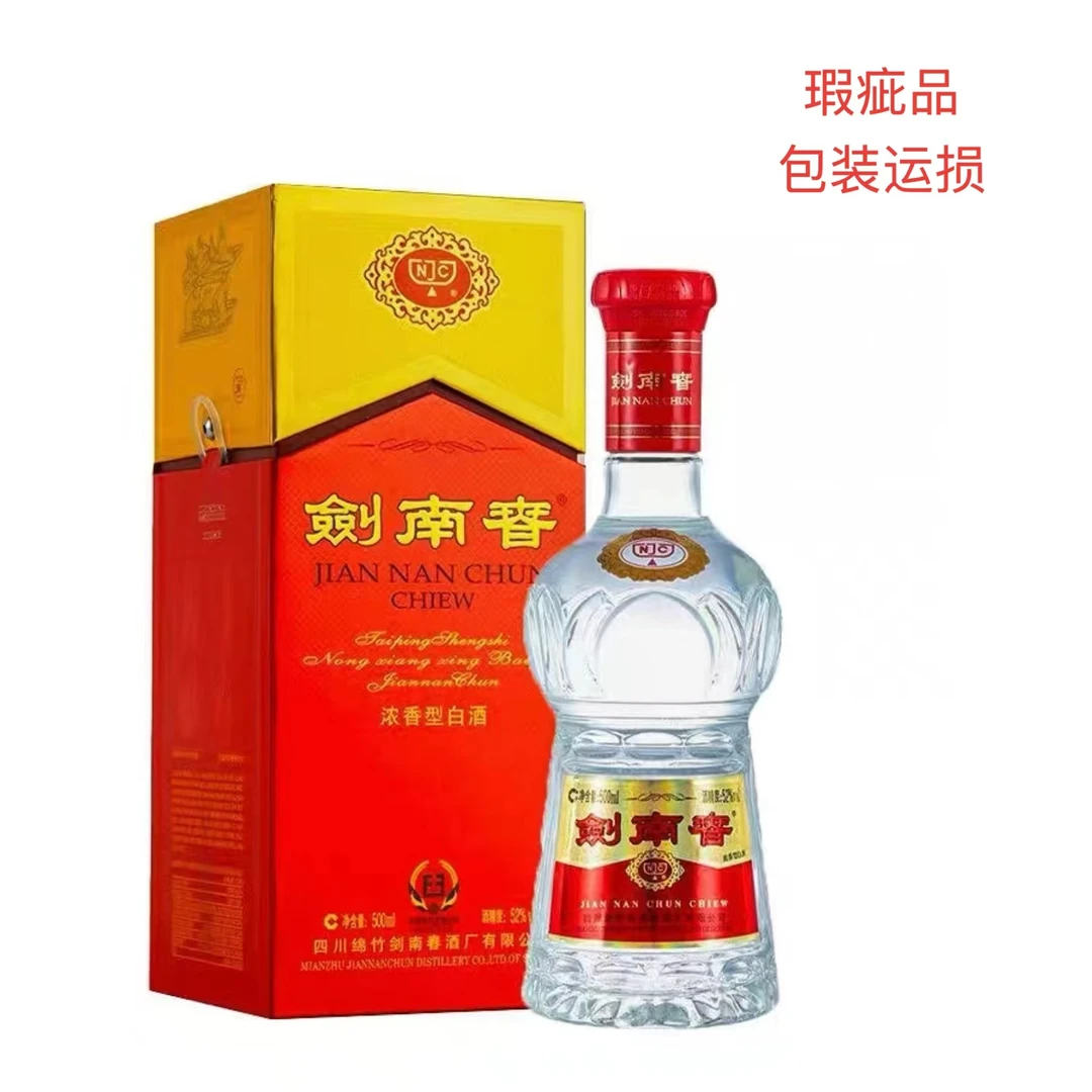 剑南春白酒 浓香型 水晶剑（瑕疵品，包装运损）52度500ml*1瓶