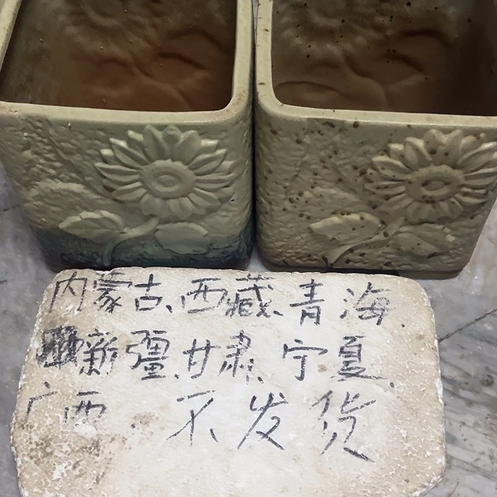 泥塑自产自销模式
