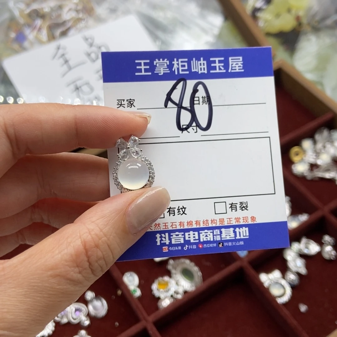 岫玉银S925镶嵌吊坠吊坠