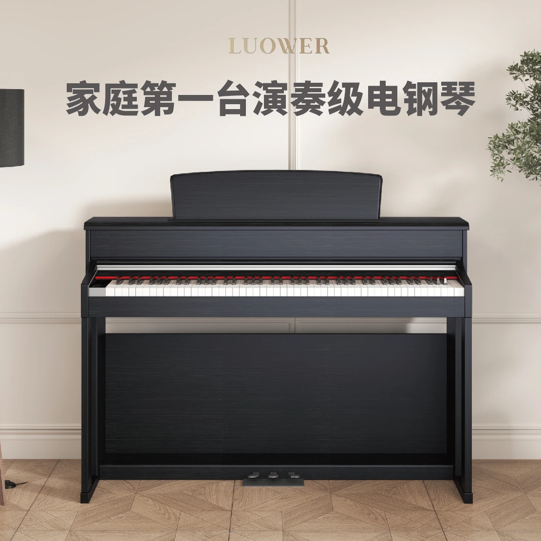 罗维尔钢琴家系列立式原木色演奏级电钢琴家用演奏级考级练习