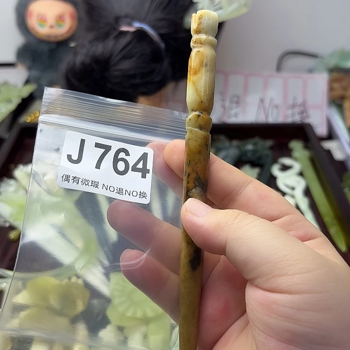 烟***空蛇纹石玉合金发饰