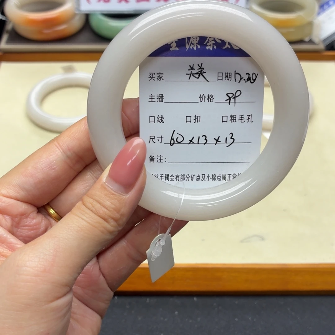 怪***关石英岩玉未镶嵌手镯