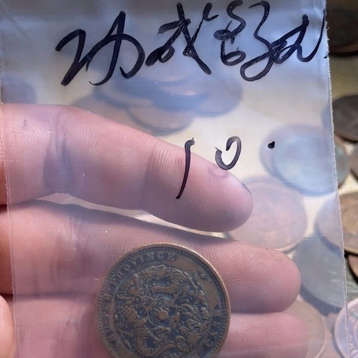 功***就花岗石纯铜锡合金纯铜通古博今小卢10