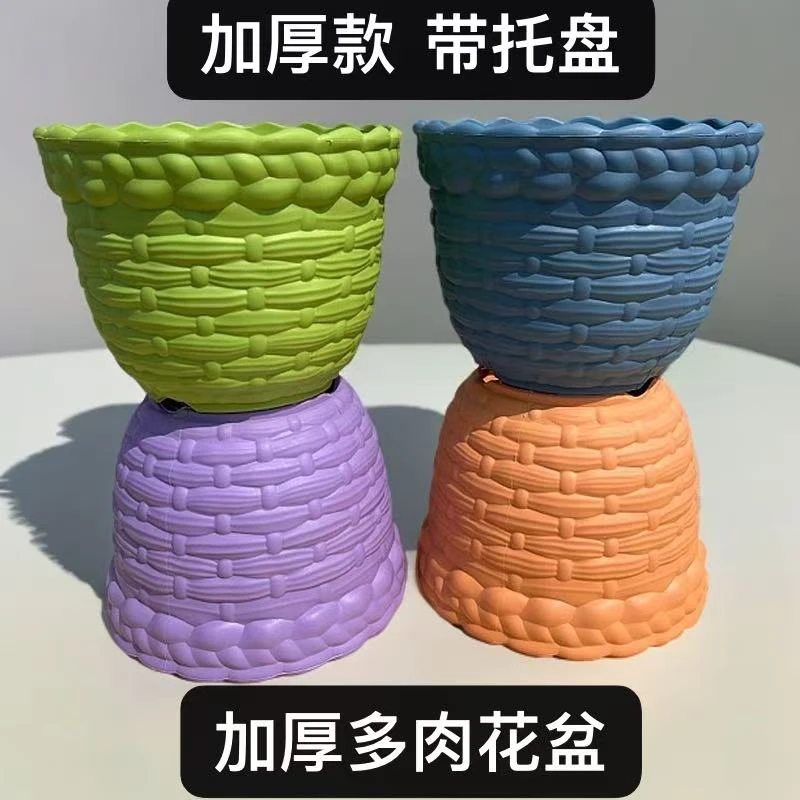 【4个带托盘】A53特厚多肉小花盆【口径11高8】颜色随机