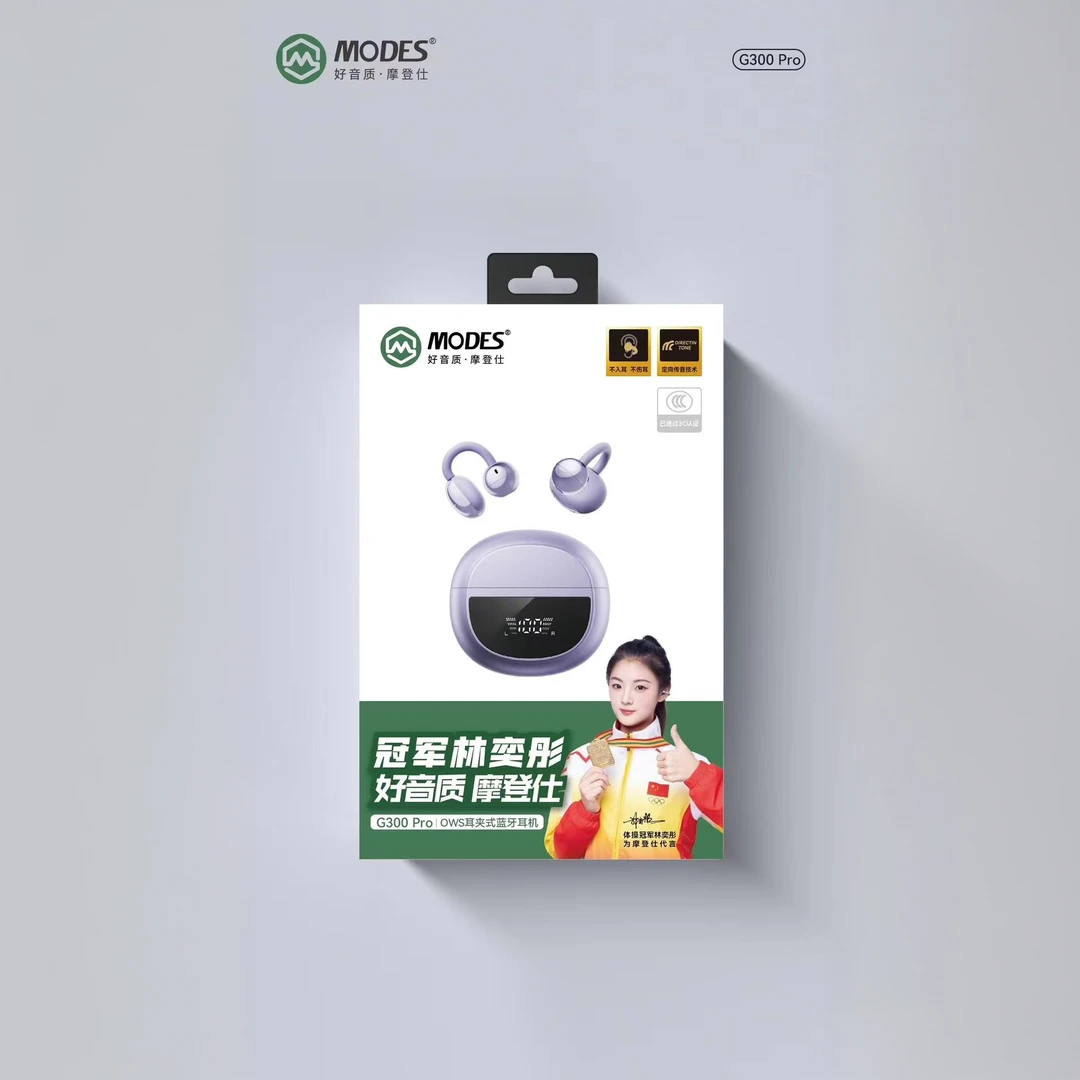 摩登仕夹耳式蓝牙耳机G300pro高清音质高品质enc降噪适合年轻人