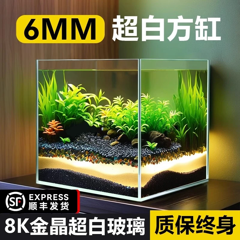 【超白玻璃鱼缸】景观生态缸桌面景观鱼缸生态缸斗鱼缸鱼缸家用小型