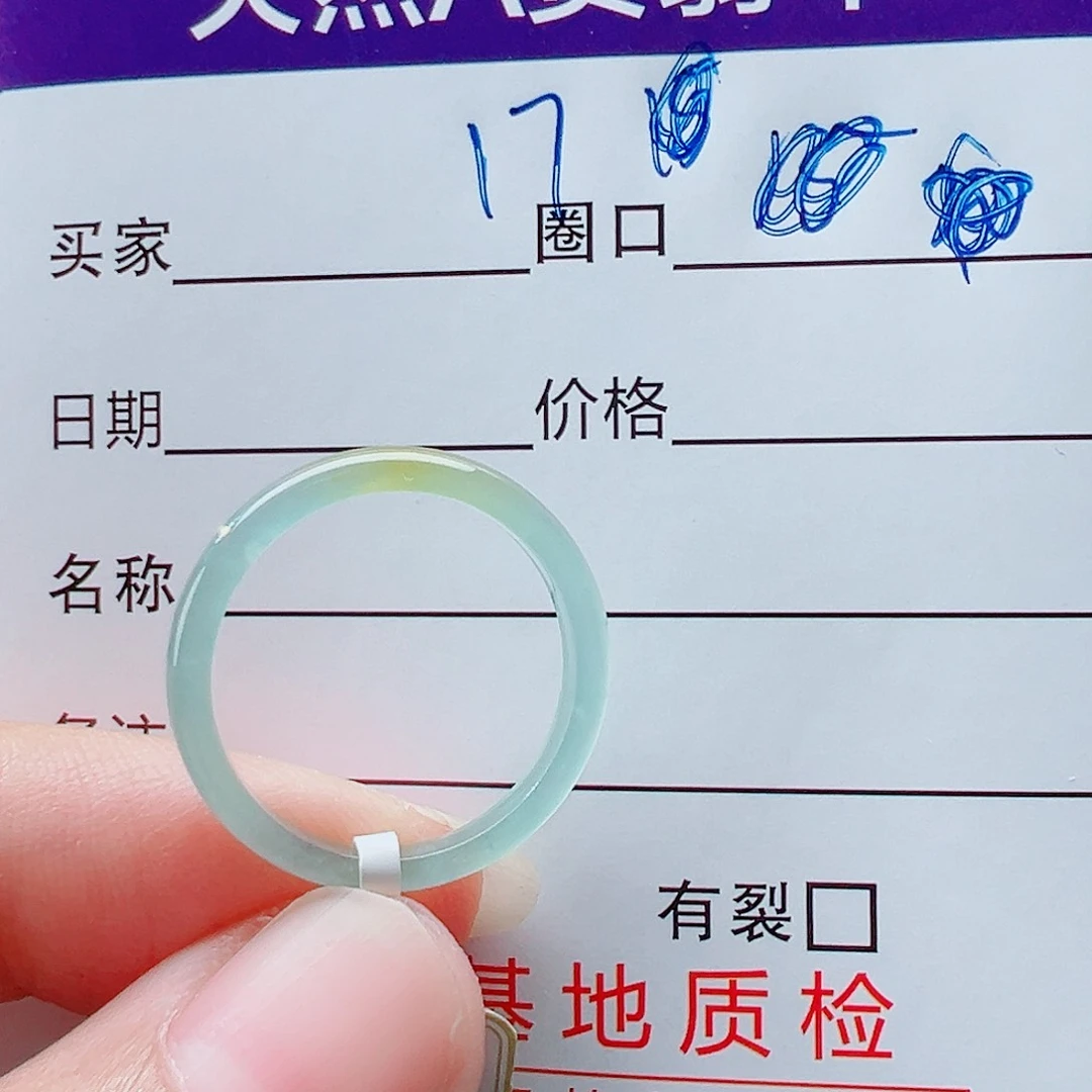 未镶嵌戒指翡翠元****毛戒圈