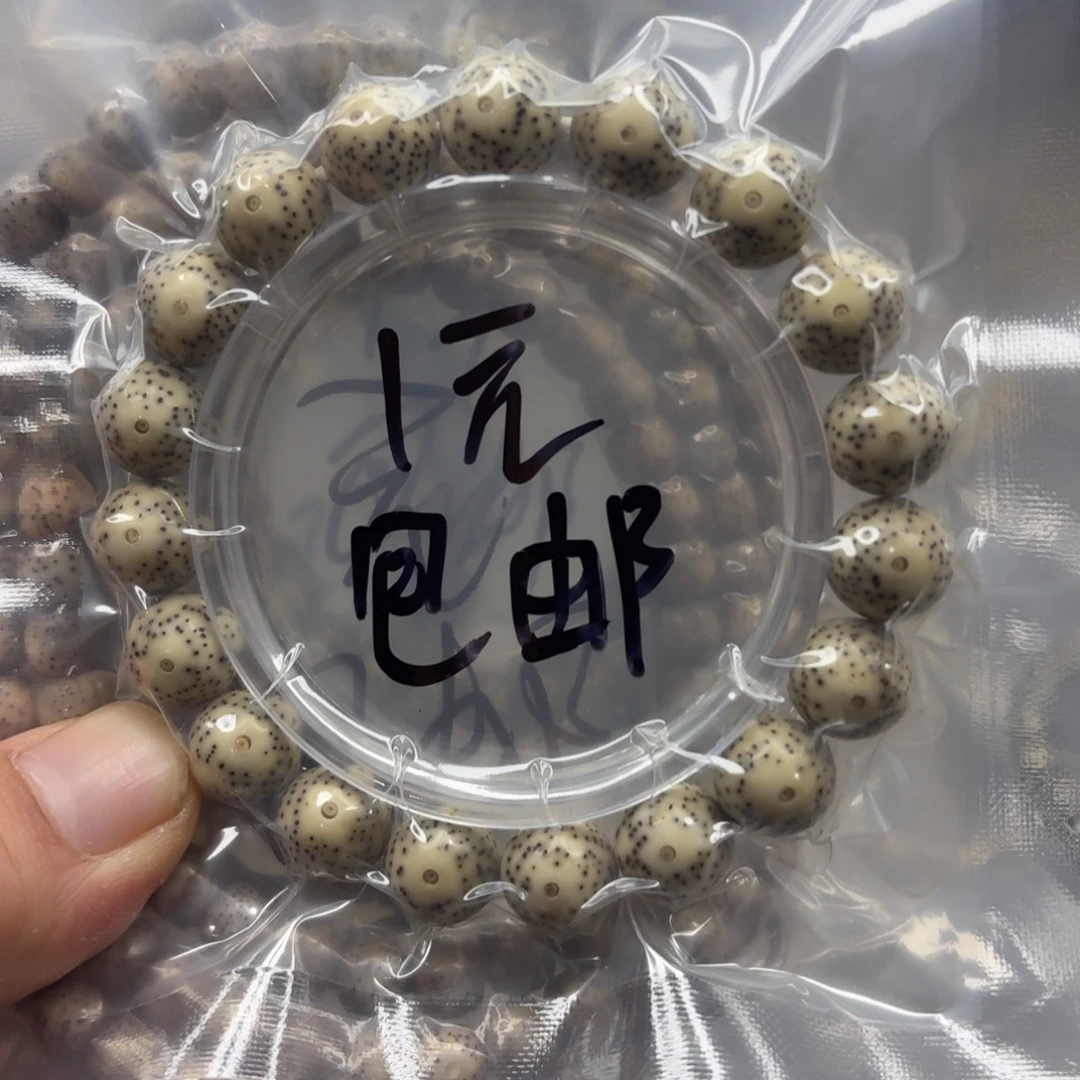 吊坠星月菩提1.