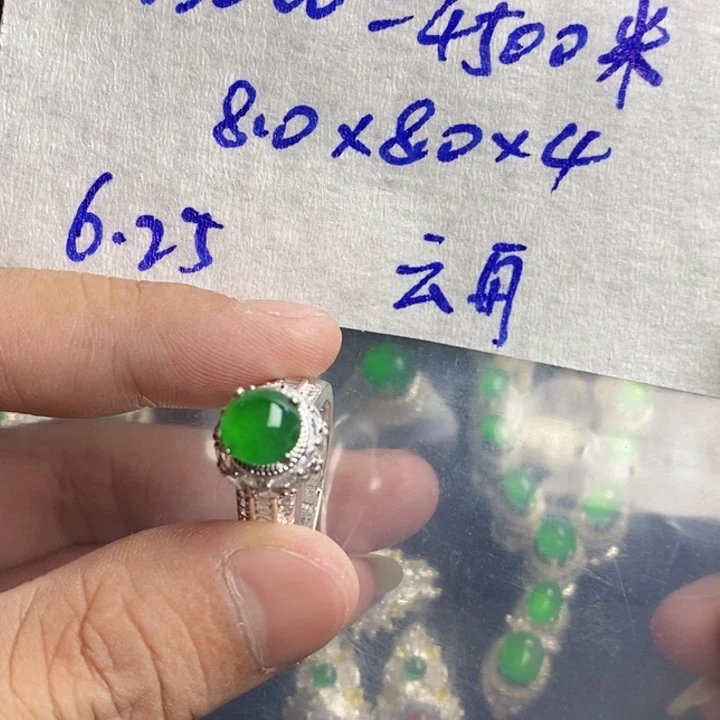 定制翡翠未镶嵌缅甸天然翡翠a货