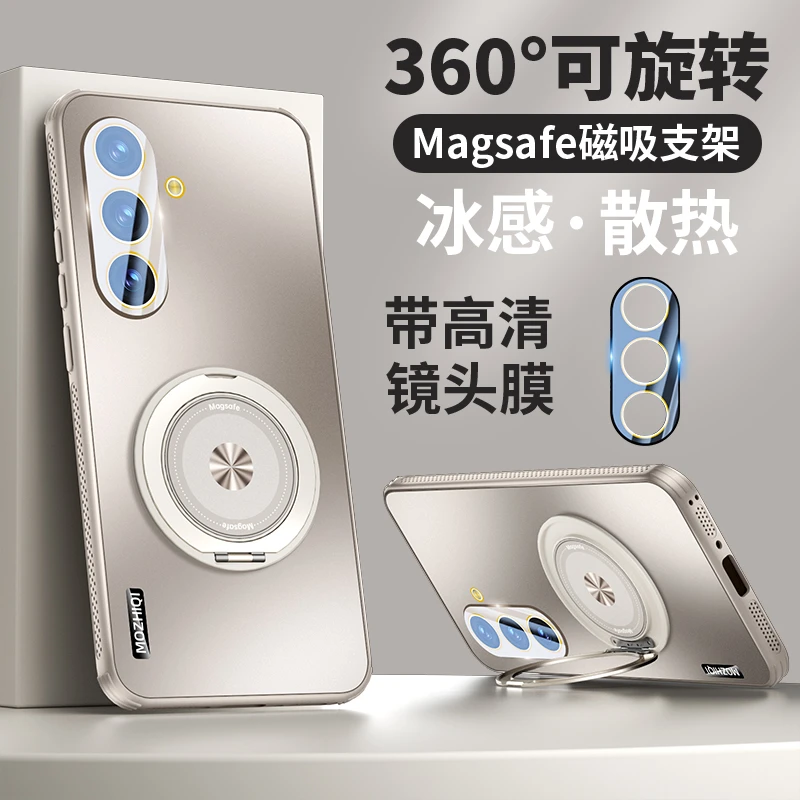 适用三星s25ultra手机壳新款磁吸旋转支架镜头膜s25+全包防摔散热