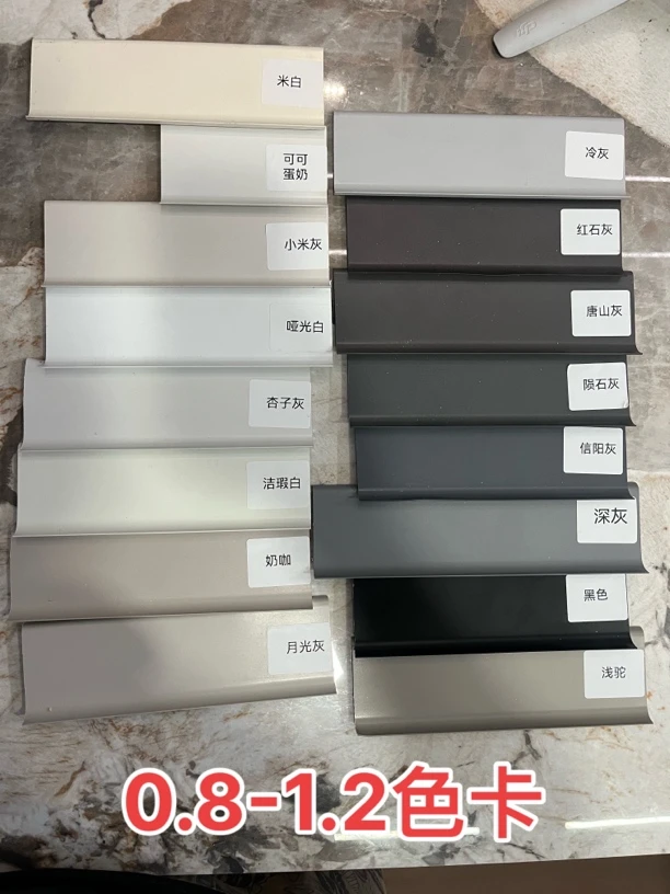 铝合金定制颜色踢脚线适用于家装场景