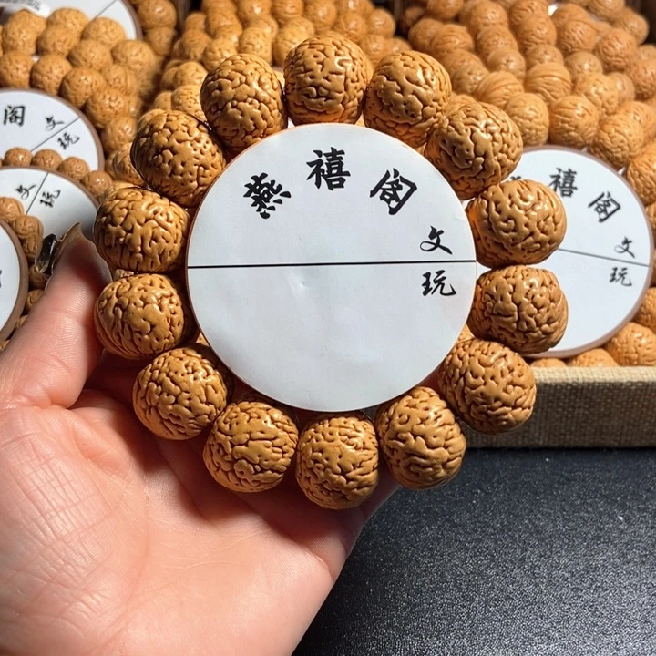 壳****)7号，桃核手串苹果园