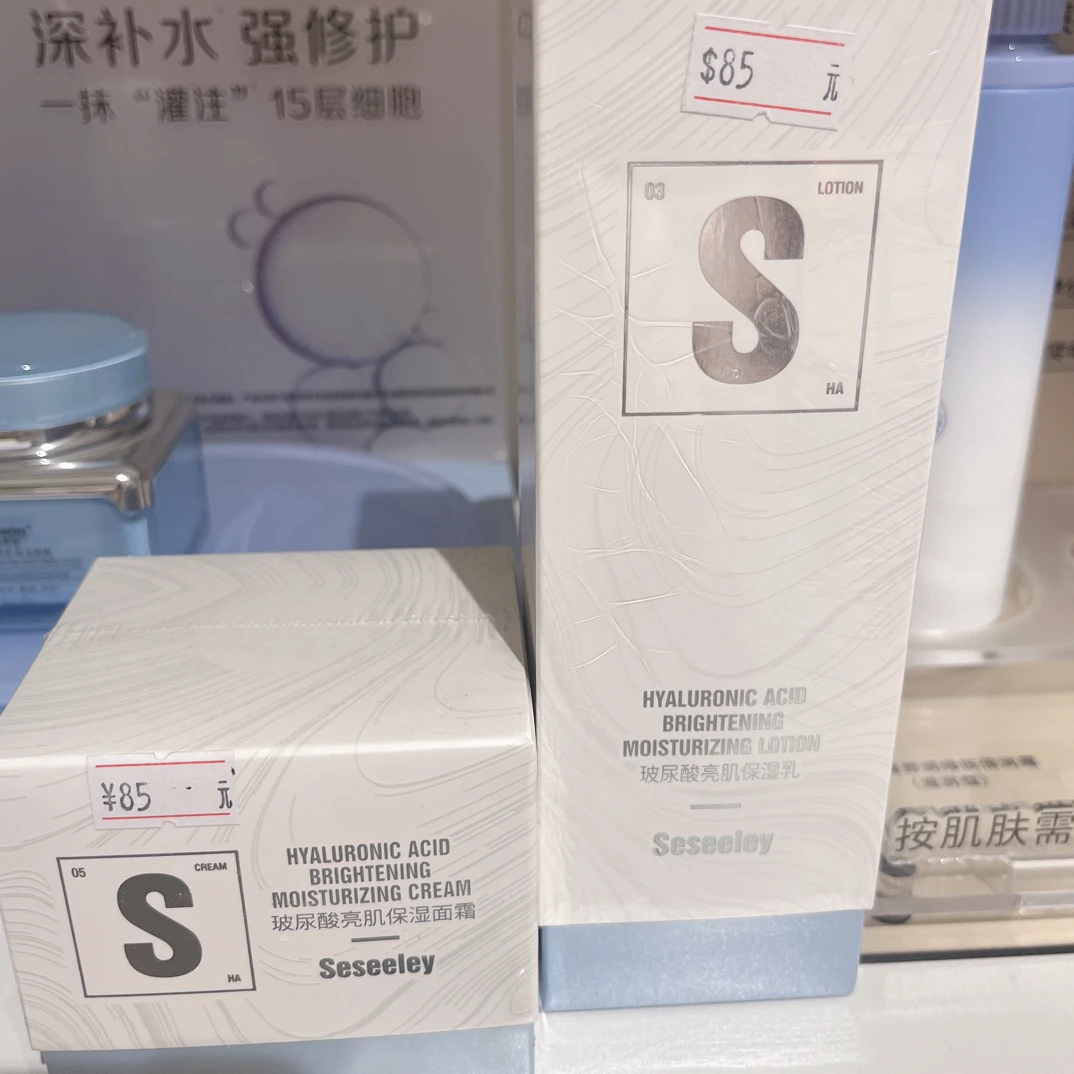 雪思黎玻尿酸保湿霜