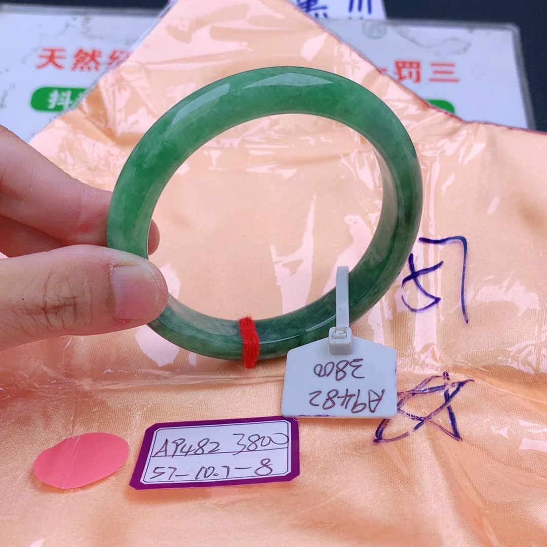 未镶嵌手镯翡翠翡翠