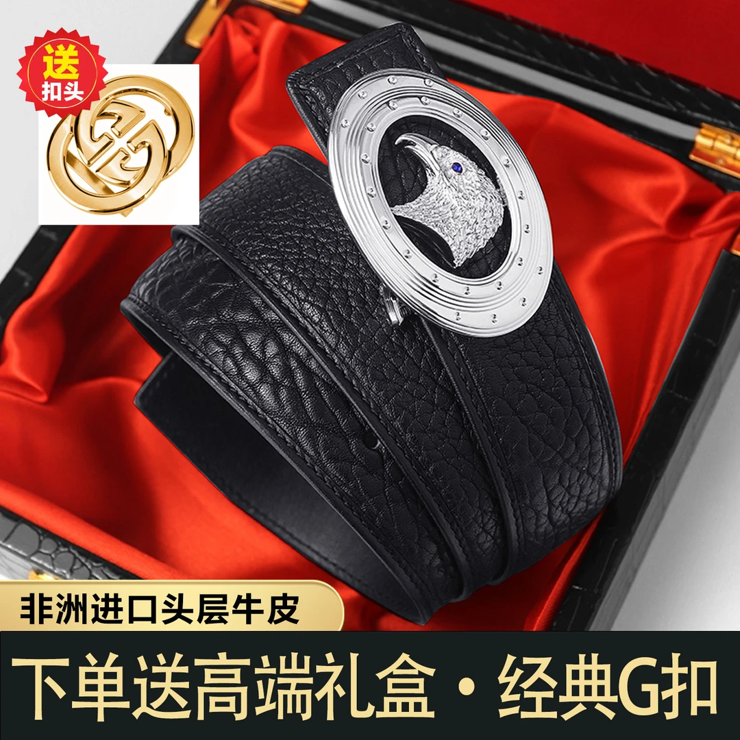 非洲进口头层牛皮不锈钢平滑扣男士真牛皮皮带高档轻奢自动扣腰带