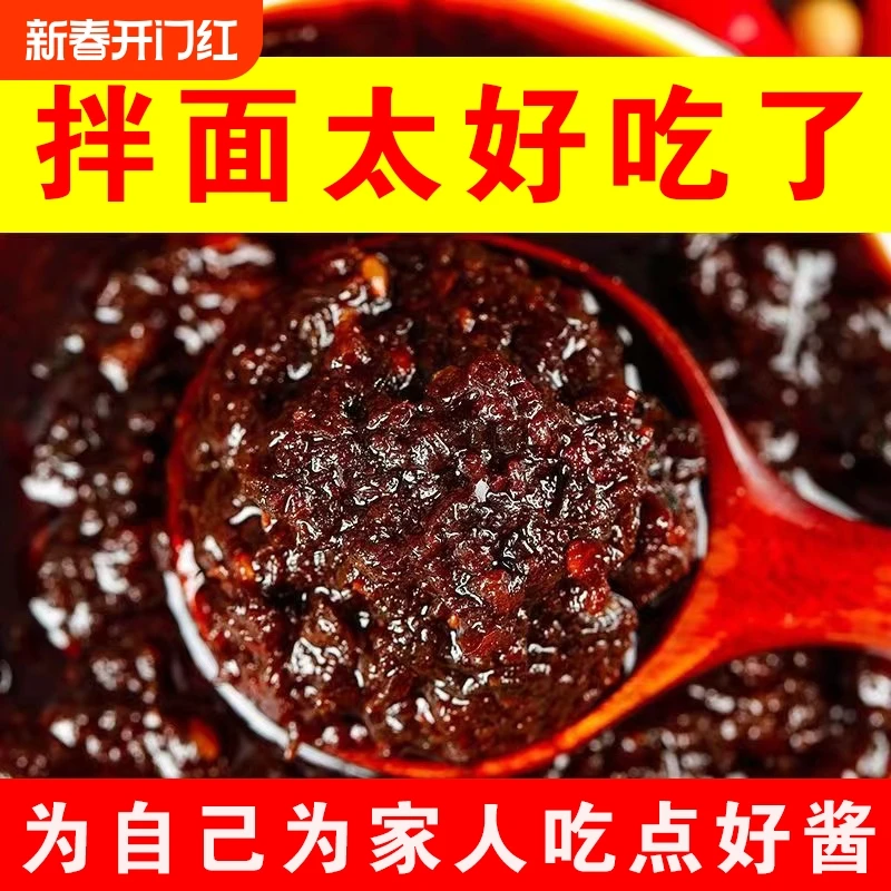 万知哓【地道重庆味】重庆小面调料拌凉菜拌面条拌凉面居家必备调料