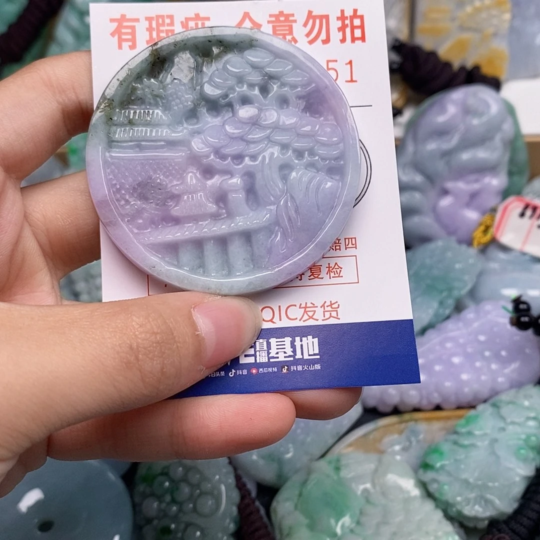 吊坠(不含链)未镶嵌翡翠