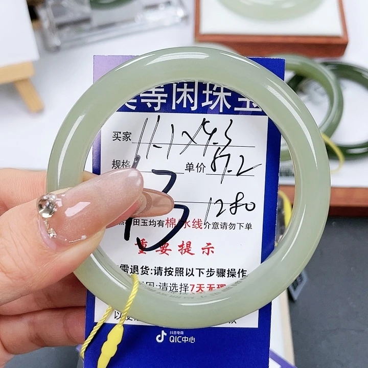 和田玉手镯未镶嵌杉****?