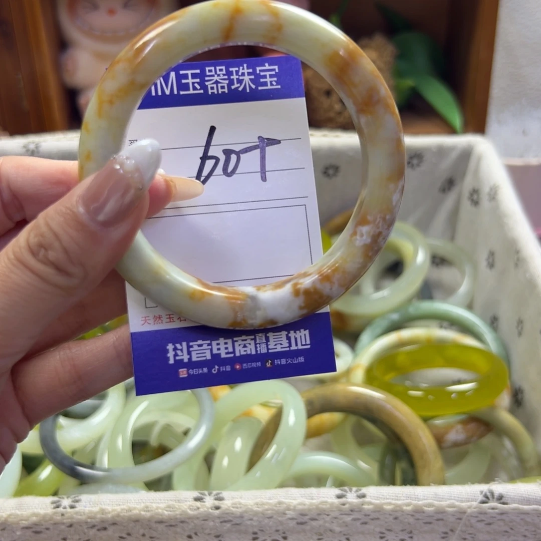 蛇纹石玉未镶嵌手镯43