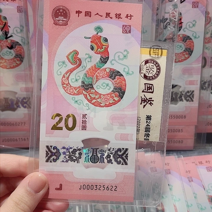 塑料000325622。。。。