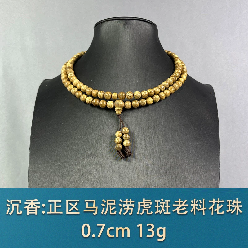 91023   正区马泥涝虎斑老料花珠   沉香