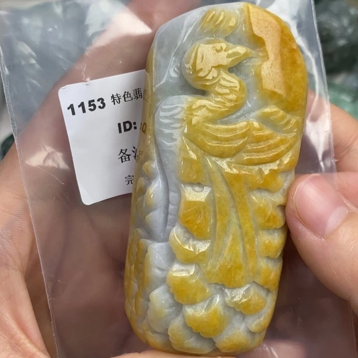 颈饰未镶嵌翡翠手把件