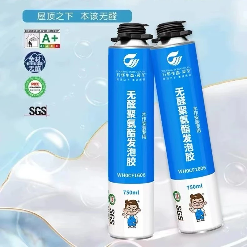 无醛聚氨酯发泡胶填缝剂门窗专用隔音防潮堵洞高发泡