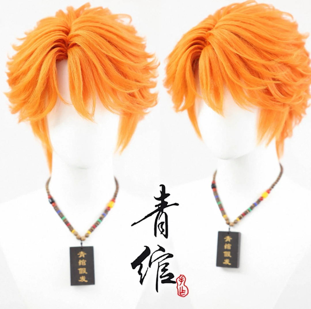 青绾 疯狂动物城2 狐尼克 尼克 cosplay假发套 不含模特头发出