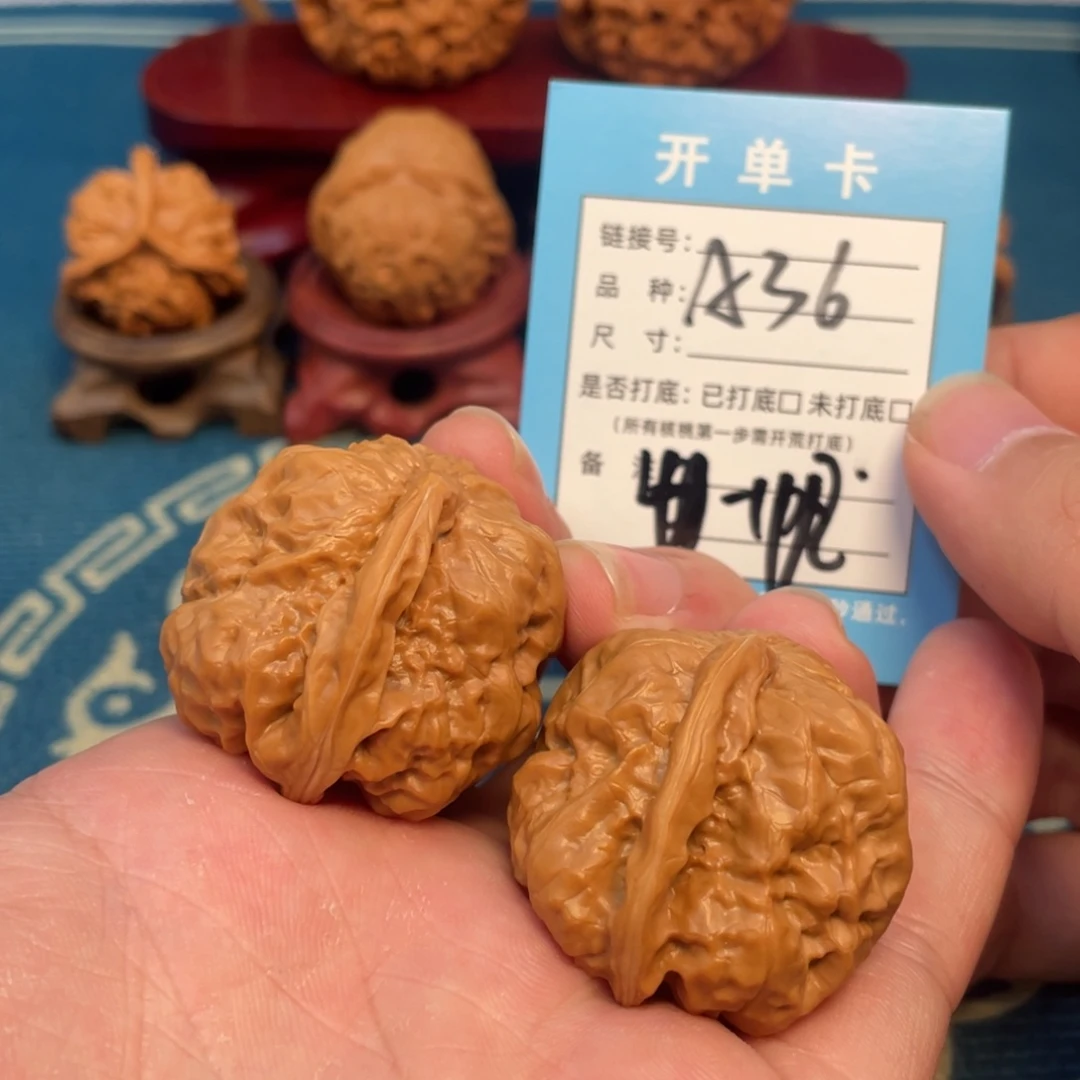 吊坠文玩核桃核桃