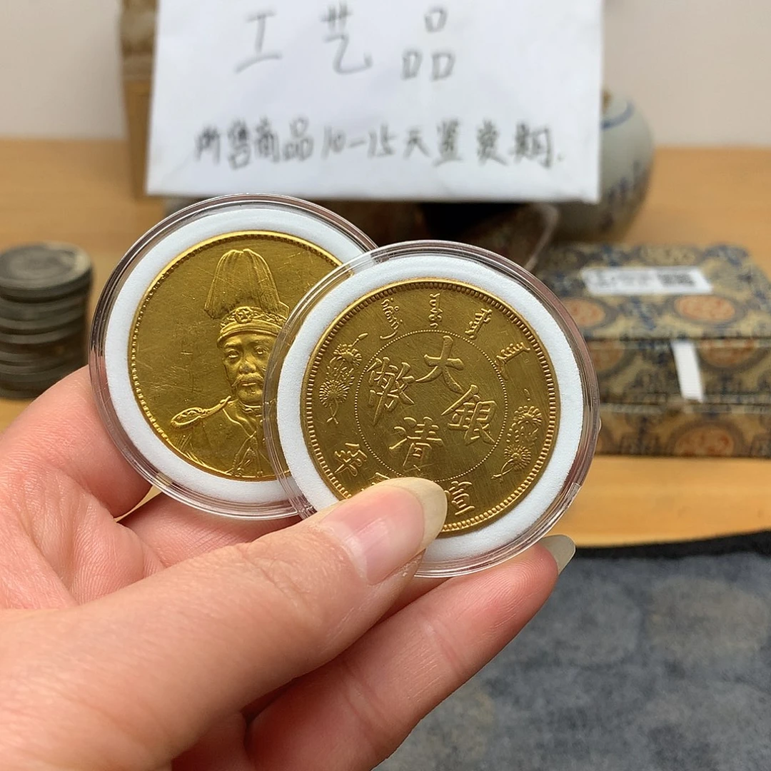 用***2一手币子复古工艺品