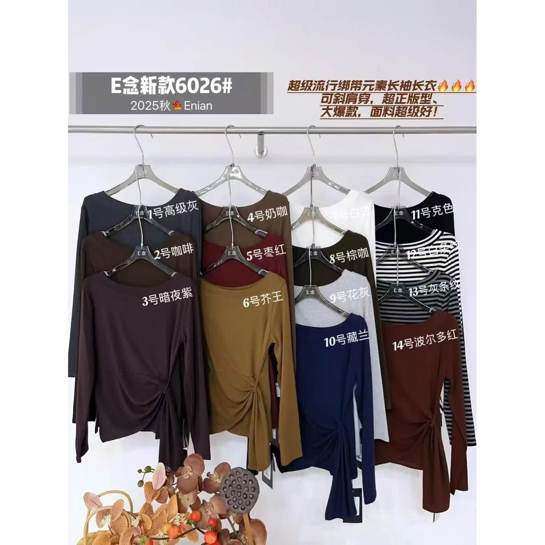 E念6026不规则侧开叉长袖收腰绑带T恤早秋一字肩气质修身显瘦上衣