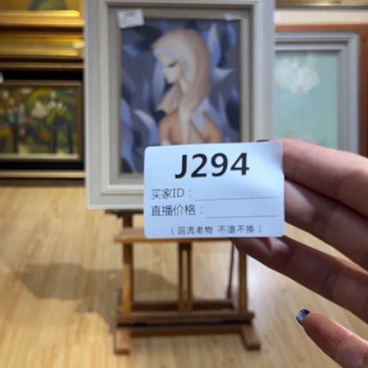 版画龙*回流老物不退不换