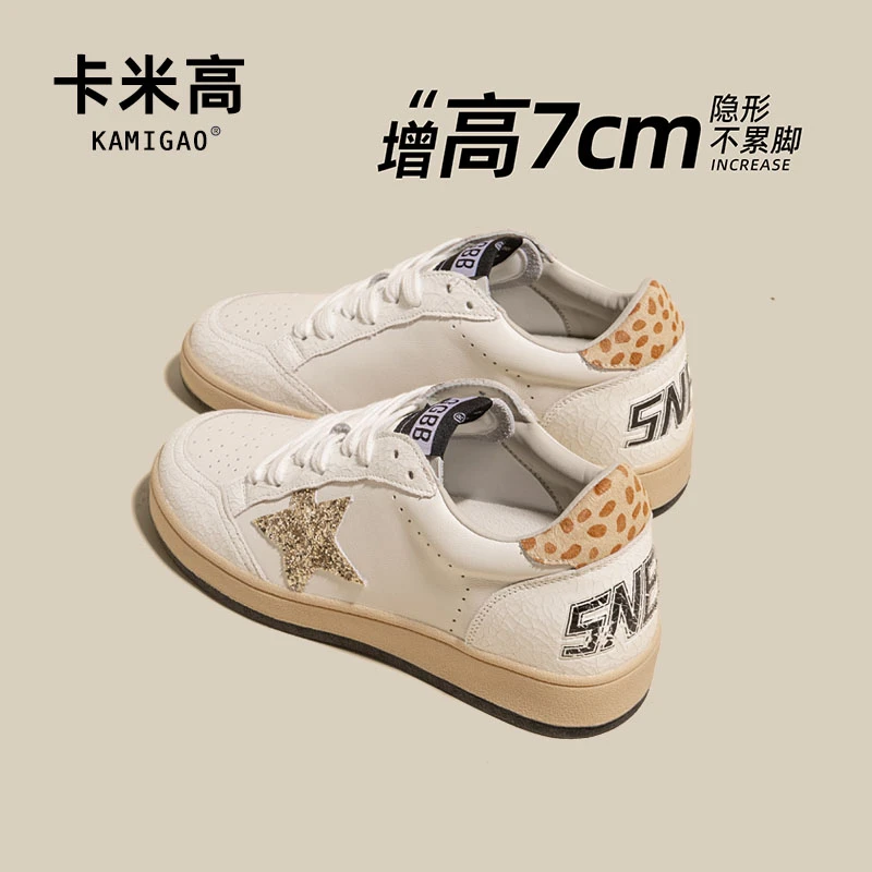 7CM内增高小白鞋女厚底休闲复古百搭运动鞋小个子板鞋WBFA098-31