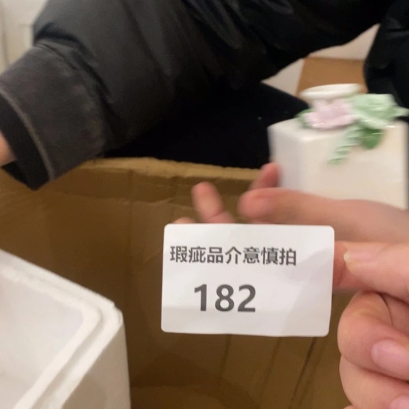 【闪购商品】摆件美****妈陶瓷摆件瑕疵特卖