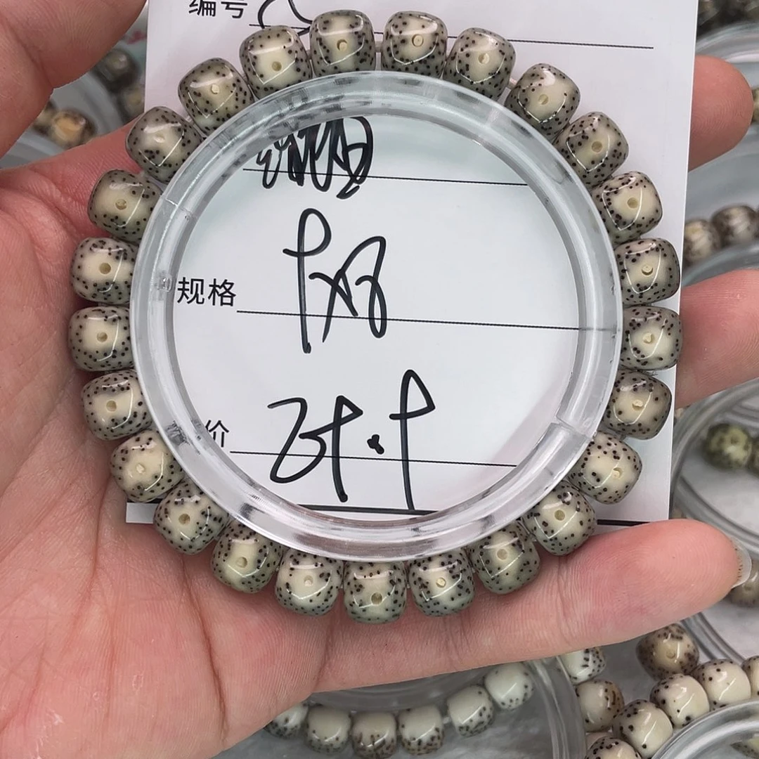 星月菩提手串5绿包白