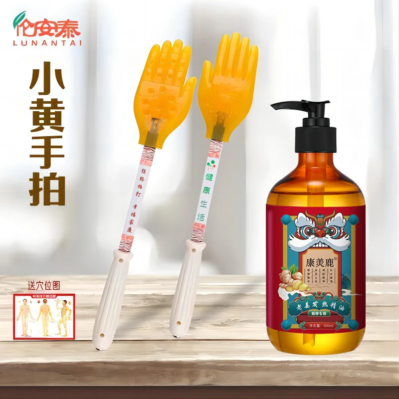 【伦安泰】小黄手经络拍手掌形小黄拍家用手掌拍经络小黄拍全身通用