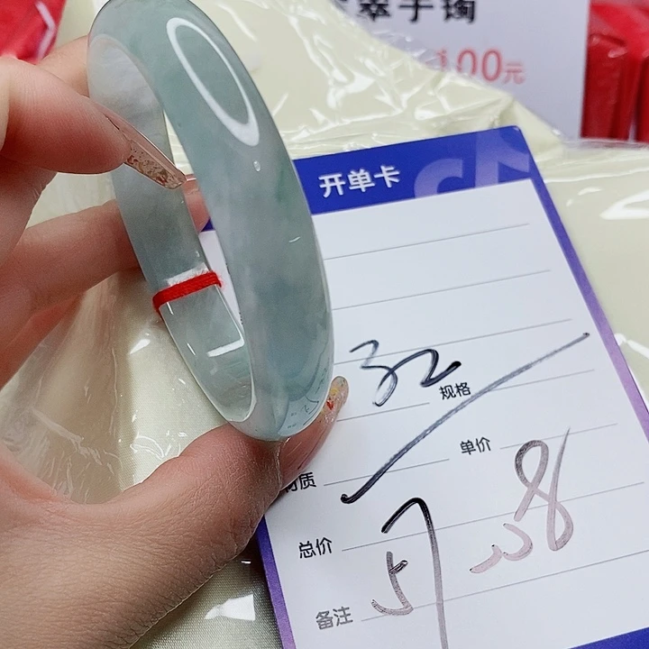 翡翠手镯未镶嵌翡翠