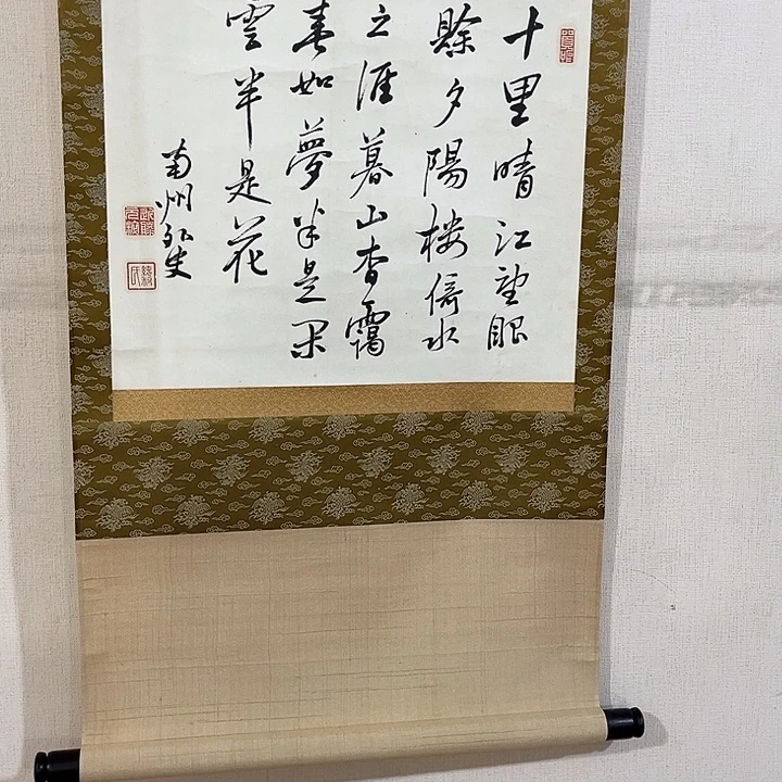 文***2书法个哈哈哈哈哈哈哈哈哈