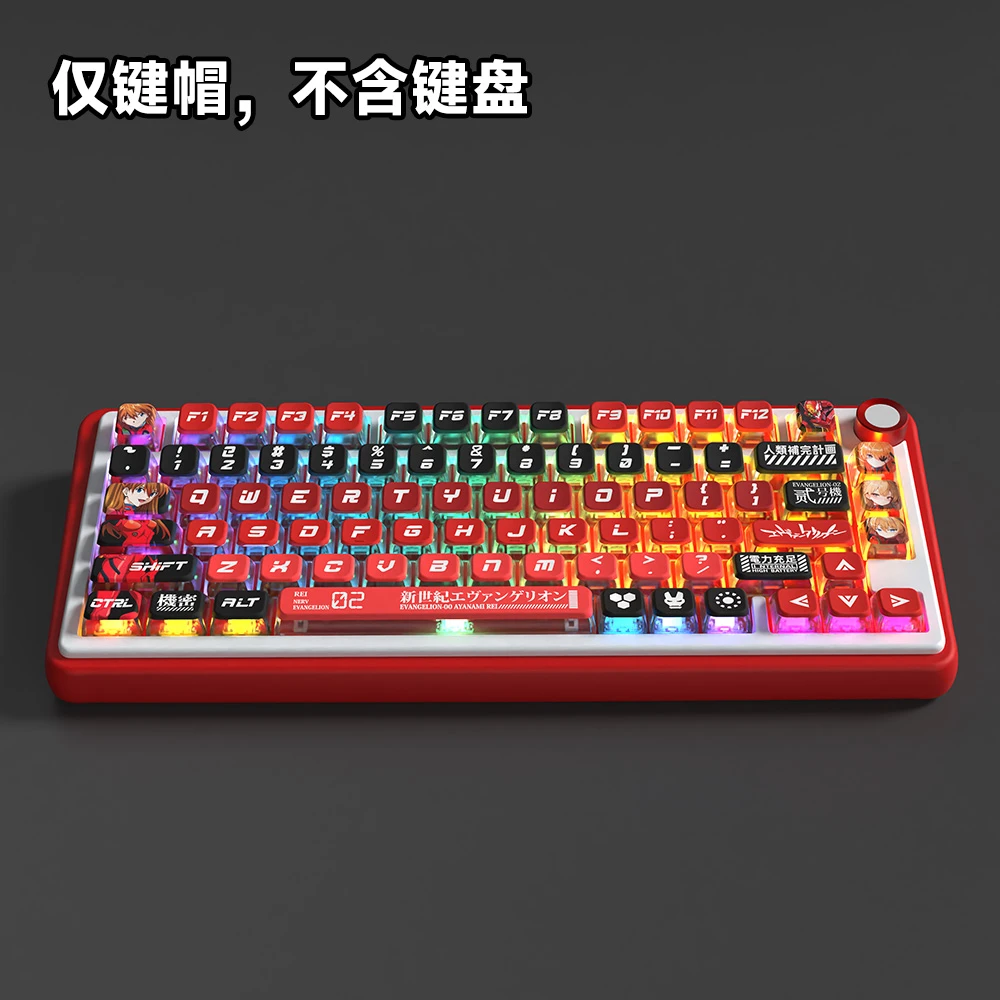 贰号机 四面侧透光水晶热升华PBT键帽个性客制化MSA高度键盘帽