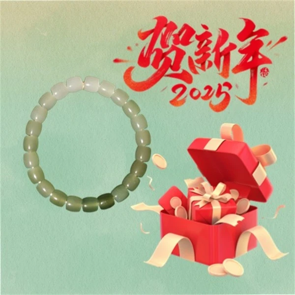 【泓贝珠宝-M021】18k金配饰和田玉手链+喜乐礼