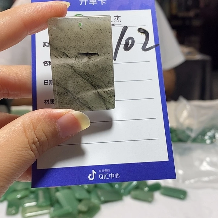 密玉（石英质玉）未镶嵌颈饰