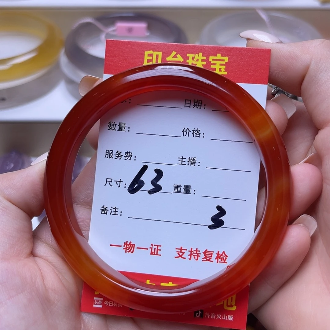 未镶嵌手镯玛瑙/玉髓