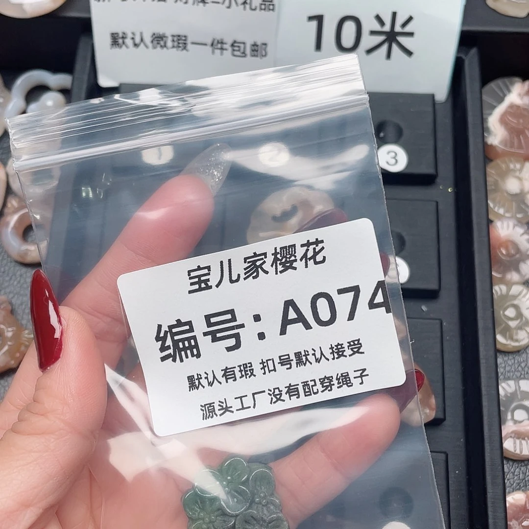 玛瑙/玉髓颈饰未镶嵌a**r