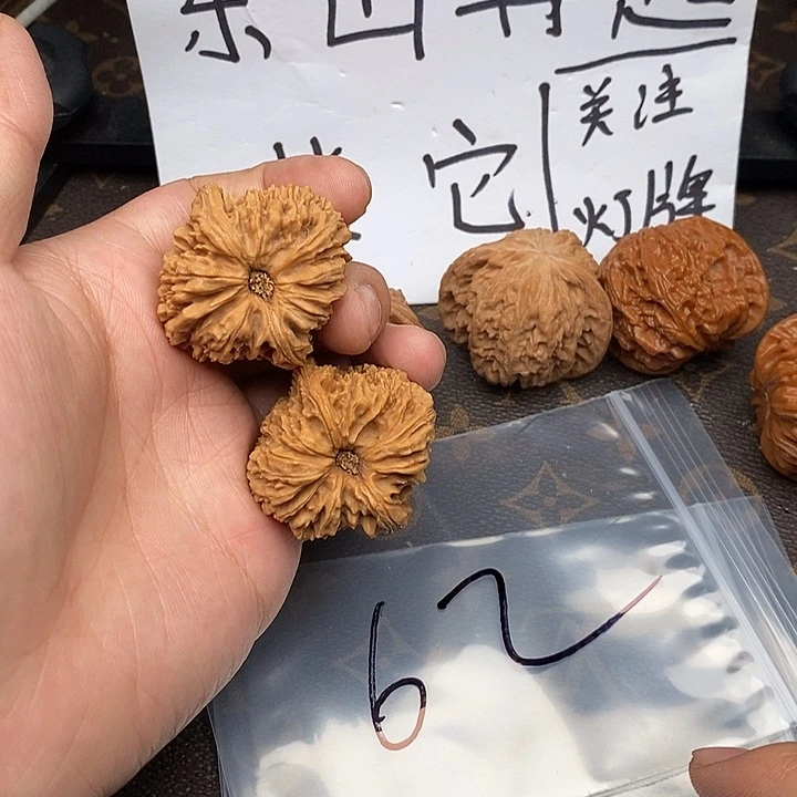 吊坠文玩核桃w368396964964749794
