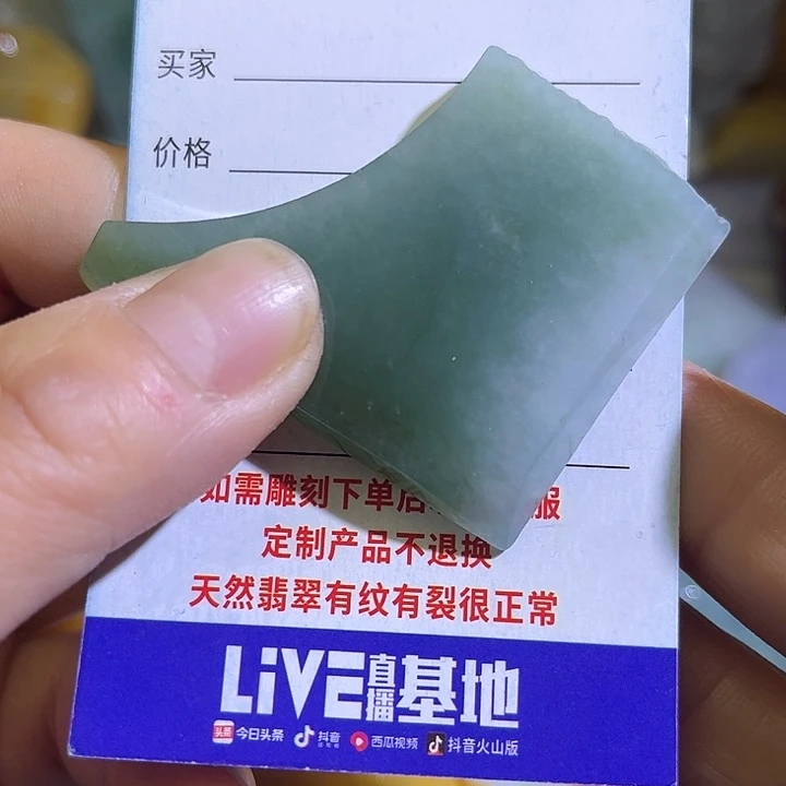 翡翠未镶嵌颈饰翡翠A货一手货源