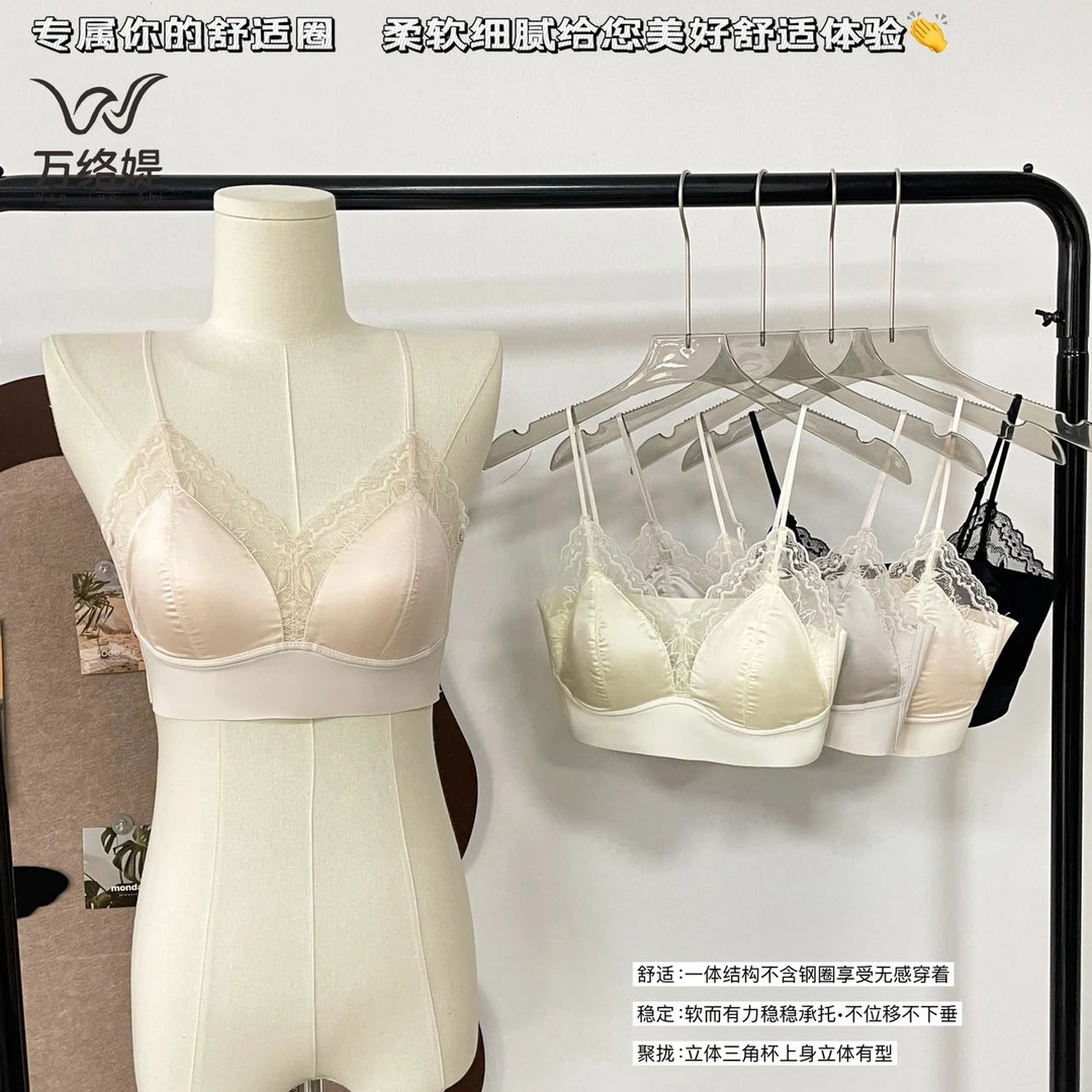 万络媞8986法式缎面蕾丝舒适时尚薄款无痕无钢圈女士内衣美背